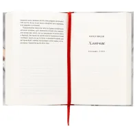 Книга Усі ті розбиті місця - Джон Бойн Видавництво Старого Лева (9789664483541) - 5