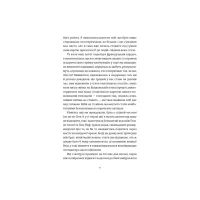 Книга Усі ті розбиті місця - Джон Бойн Видавництво Старого Лева (9789664483541) - 9