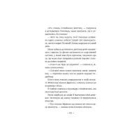 Книга Емі і Таємний Клуб Супердівчат. Алоха. Книга 11 - Агнєшка Мєлех Видавництво Старого Лева (9789664483626) - 2