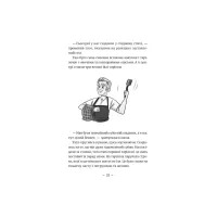 Книга Емі і Таємний Клуб Супердівчат. Алоха. Книга 11 - Агнєшка Мєлех Видавництво Старого Лева (9789664483626) - 7