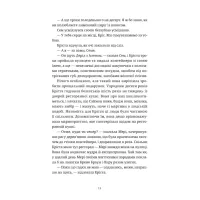 Книга Різдвяний пудинг з побажаннями - Кейт Форстер Видавництво Старого Лева (9789664483718) - 9