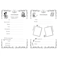 Книга Емі і Таємний Клуб Супердівчат. Таємний щоденник - Агнєшка Мєлех Видавництво Старого Лева (9789664483770) - 5