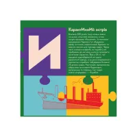 Книга Книжечка-мандрівочка. Херсон Видавництво Старого Лева (9789664484029) - 11