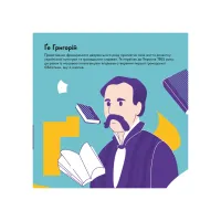 Книга Книжечка-мандрівочка. Херсон Видавництво Старого Лева (9789664484029) - 5