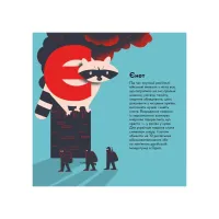 Книга Книжечка-мандрівочка. Херсон Видавництво Старого Лева (9789664484029) - 8