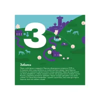 Книга Книжечка-мандрівочка. Херсон Видавництво Старого Лева (9789664484029) - 10