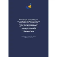 Книга Львівська кухня. Моя кулінарна подорож Галичиною - Маріанна Душар Видавництво Старого Лева (9789664484081) - Зображення 2