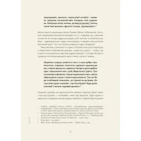 Книга Львівська кухня. Моя кулінарна подорож Галичиною - Маріанна Душар Видавництво Старого Лева (9789664484081) - Зображення 6