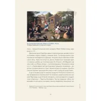 Книга Львівська кухня. Моя кулінарна подорож Галичиною - Маріанна Душар Видавництво Старого Лева (9789664484081) - Зображення 7