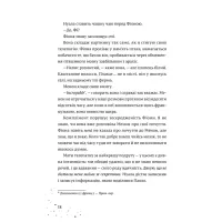 Книга Кожен дар - це прокляття. Книга 3 - Керолайн О'Доног'ю Видавництво Старого Лева (9789664484159) - 8