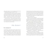 Книга Золота Роза, або Львівський путівник - Тетяна Казанцева Видавництво Старого Лева (9789664484265) - 4