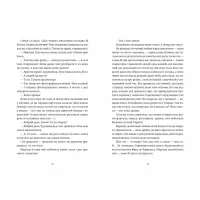 Книга Обійми - Людмила Таран Видавництво Старого Лева (9789664484586) - 4