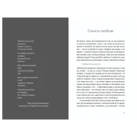 Книга Вільний у полоні - Анна Грувер Видавництво Старого Лева (9789664484647) - 2
