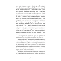 Книга Гемінґвей нічого не знає - Артур Дронь Видавництво Старого Лева (9789664485194) - 5