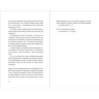 Книга Три чоловіки для Вільми - Ґюдрун Скреттінґ Видавництво Старого Лева (9789666799626) - 4