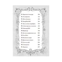 Книга Різдвозавр та список Нечемнюхів. Книга 3 - Том Флетчер Видавництво Старого Лева (9789666799640) - 4