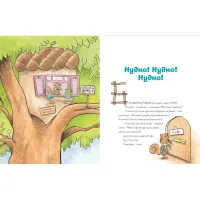 Книга 7 звичок щасливих дітей - Шон Кові Видавництво Старого Лева (9789666799794) - 5