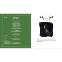 Книга Стражниця Сонця - Мая Люнде Видавництво Старого Лева (9789666799930) - 3