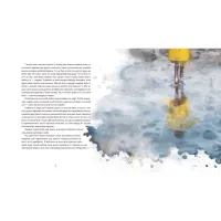 Книга Стражниця Сонця - Мая Люнде Видавництво Старого Лева (9789666799930) - 4