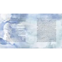 Книга Стражниця Сонця - Мая Люнде Видавництво Старого Лева (9789666799930) - 6