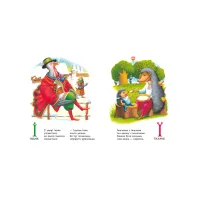 Книга Абетка - Іван Малкович, Леонід Куліш-Зіньків, Платон Воронько А-ба-ба-га-ла-ма-га (9789667047337) - 5