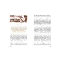 Книга Мандри Ґуллівера - Джонатан Свіфт А-ба-ба-га-ла-ма-га (9789667047436) - 9