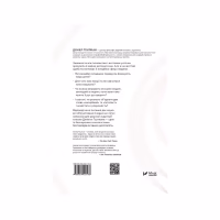 Книга Емоційний інтелект - Денiел Ґоулман Vivat (9789669421166) - Image 6