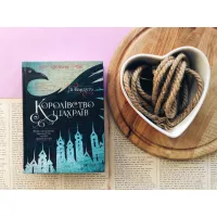 Книга Королівство шахраїв - Лі Бардуґо Vivat (9789669422828) - Зображення 5