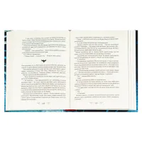 Книга Королівство шахраїв - Лі Бардуґо Vivat (9789669422828) - Зображення 7