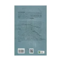 Книга Мовчазна пацієнтка - Алекс Майклідіс Vivat (9789669429513) - Зображення 2