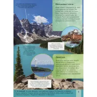 Книга Дитяча енциклопедія планети Земля - Клер Гібберт, Гонор Гед Vivat (9789669429865) - Зображення 5