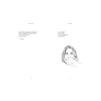 Книга Молоко і мед - Рупі Каур Vivat (9789669820006) - 3