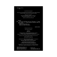 Книга Молоко і мед - Рупі Каур Vivat (9789669820006) - 5