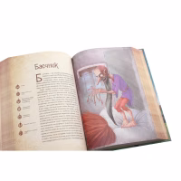 Книга Чарівні істоти українського міфу. Духи-шкідники - Дара Корній Vivat (9789669821188) - Image 5