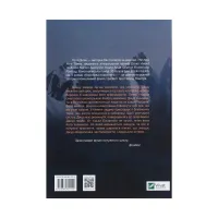 Книга Королева порожнечі - Голлі Блек Vivat (9789669822000) - 2