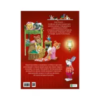 Книга Бабусині казки на добраніч - Анна Казаліс Vivat (9789669822741) - Зображення 2