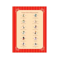 Книга Бабусині казки на добраніч - Анна Казаліс Vivat (9789669822741) - Зображення 6