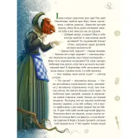 Книга Улюблені казки Андерсена Vivat (9789669822963) - 6