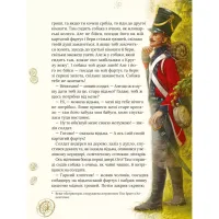 Книга Улюблені казки Андерсена Vivat (9789669822963) - 7