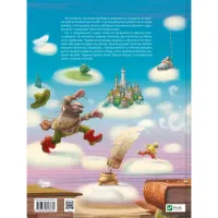 Книга Улюблені казки Перро Vivat (9789669823830) - Зображення 2