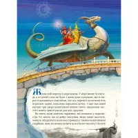 Книга Улюблені казки Перро Vivat (9789669823830) - Зображення 4