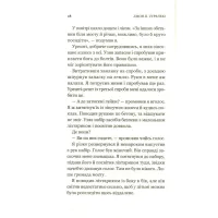 Книга Третій візит до кафе на краю світу - Джон П. Стрелекі Vivat (9789669823908) - 11