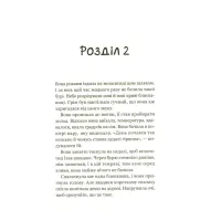 Книга Третій візит до кафе на краю світу - Джон П. Стрелекі Vivat (9789669823908) - 6