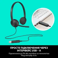 Навушники Logitech H340 USB HEADSET (981-000475) - 4