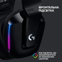 Наушники Logitech G733 Lightspeed Wireless RGB Gaming Headset Black (981-000864) - Изображение 4