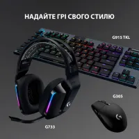 Наушники Logitech G733 Lightspeed Wireless RGB Gaming Headset Black (981-000864) - Изображение 8