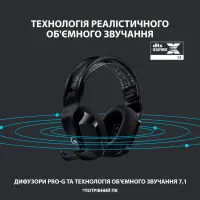 Наушники Logitech G733 Lightspeed Wireless RGB Gaming Headset Black (981-000864) - Изображение 10