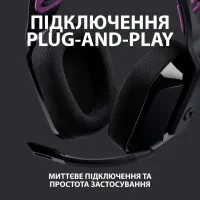 Навушники Logitech G535 Lightspeed Wireless Gaming Headset Black (981-000972) - 4