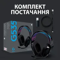 Навушники Logitech G535 Lightspeed Wireless Gaming Headset Black (981-000972) - 10