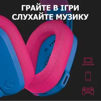 Навушники Logitech G435 Lightspeed Wireless Gaming Headset Blue (981-001062) - 9